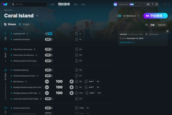 Coral Island 修改器截图
