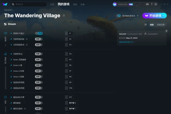 The Wandering Village 修改器截图