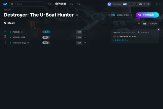 Destroyer: The U-Boat Hunter 修改器截图