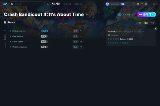 Crash Bandicoot 4: It's About Time 치트 스크린샷