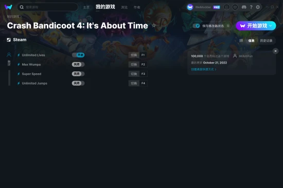 Crash Bandicoot 4: It's About Time 修改器截图