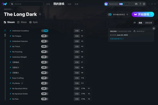 The Long Dark 修改器截图