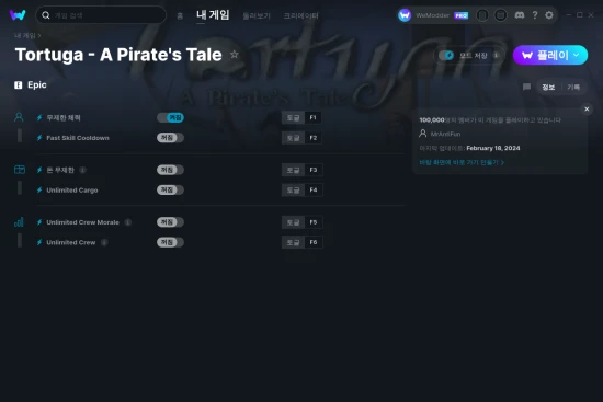 Tortuga - A Pirate's Tale 치트 스크린샷