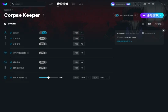 Corpse Keeper 修改器截图