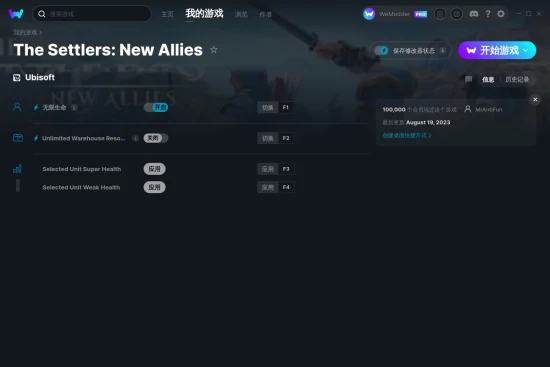 The Settlers: New Allies 修改器截图