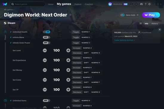 Digimon World: Next Order cheats screenshot