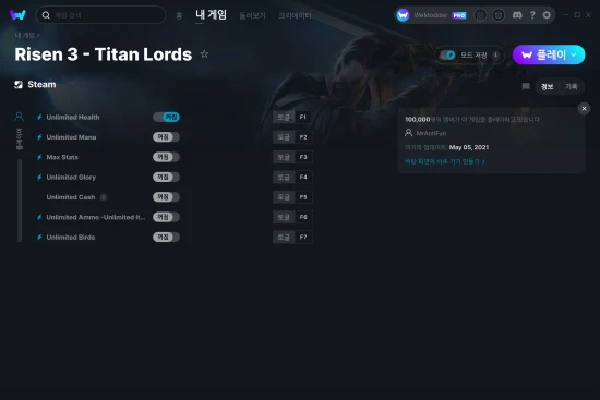 Risen 3 - Titan Lords 치트 스크린샷