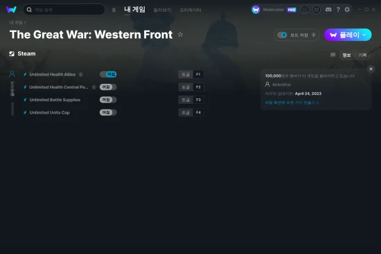 The Great War: Western Front 치트 스크린샷