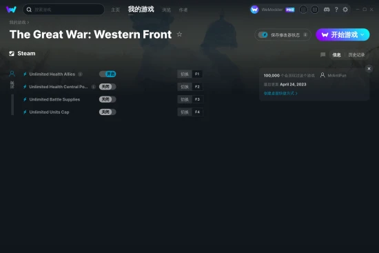 The Great War: Western Front 修改器截图