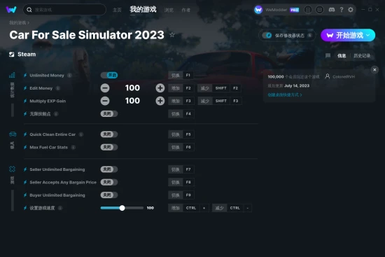 Car For Sale Simulator 2023 修改器截图