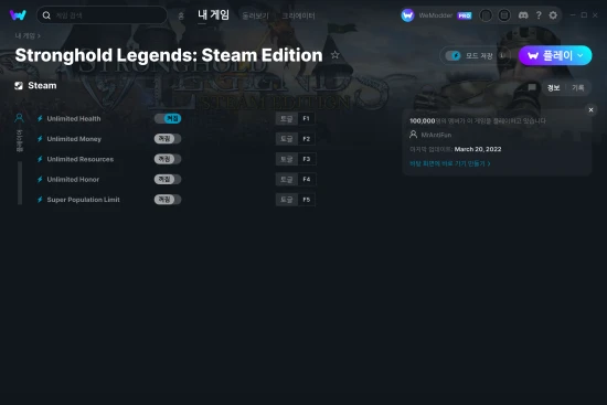 Stronghold Legends: Steam Edition 치트 스크린샷