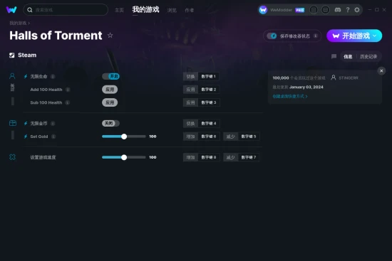 Halls of Torment 修改器截图