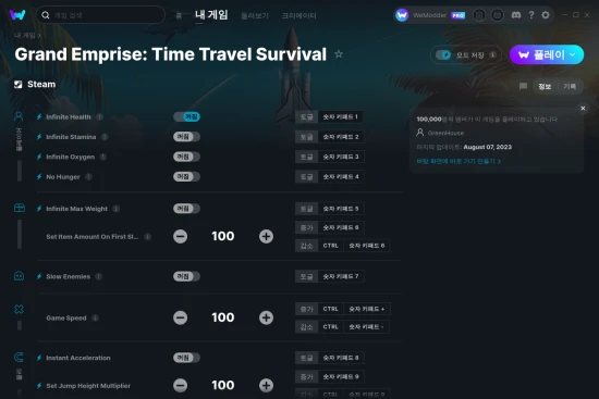 Grand Emprise: Time Travel Survival 치트 스크린샷