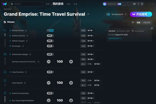 Grand Emprise: Time Travel Survival 修改器截图