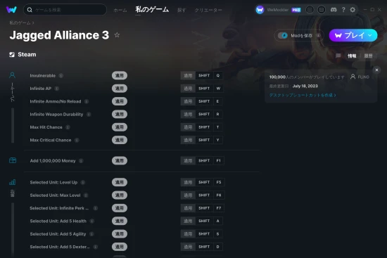 Jagged Alliance 3チートスクリーンショット