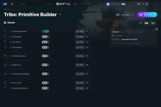 Tribe: Primitive Builderチートスクリーンショット