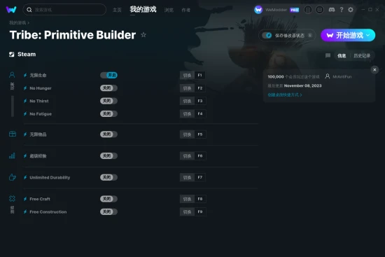 Tribe: Primitive Builder 修改器截图