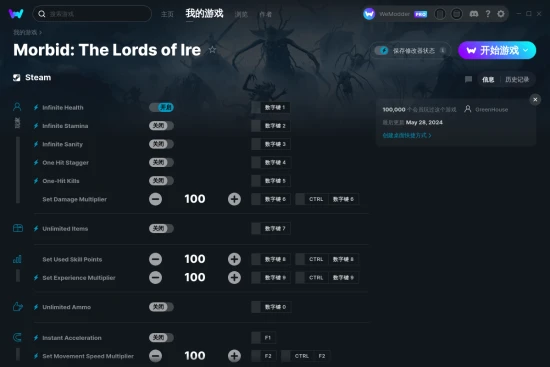 Morbid: The Lords of Ire 修改器截图