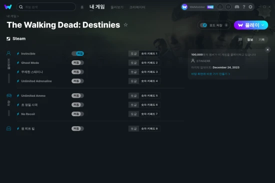 The Walking Dead: Destinies 치트 스크린샷