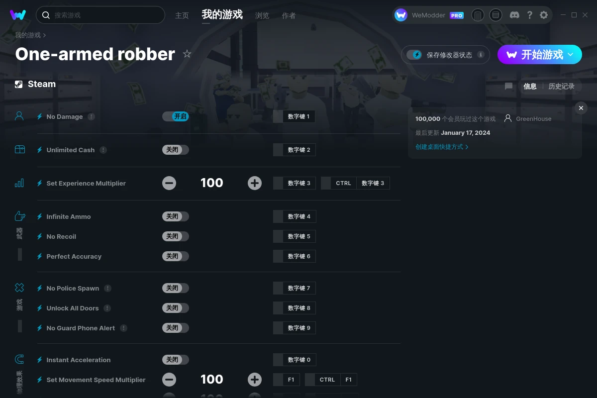 One-armed robber 修改器截图