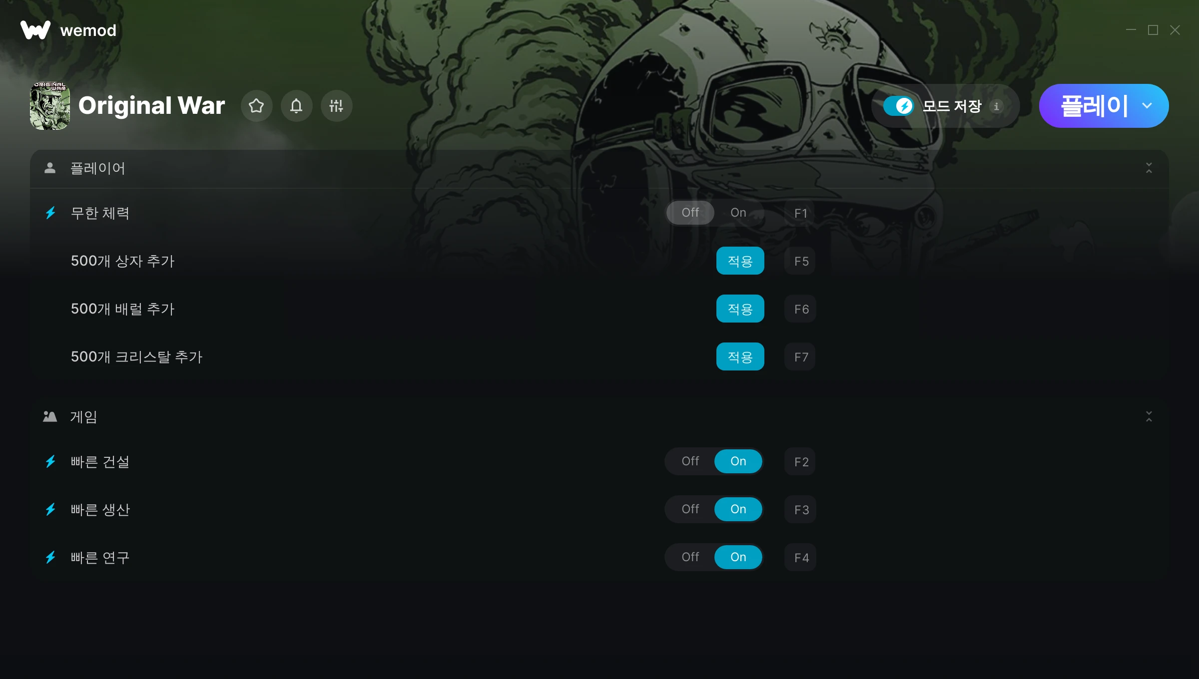 Original War 치트 스크린샷