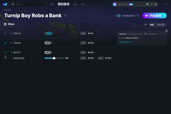 Turnip Boy Robs a Bank 修改器截图