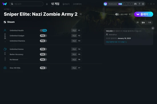 Sniper Elite: Nazi Zombie Army 2 치트 스크린샷