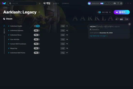 Aarklash: Legacy 치트 스크린샷