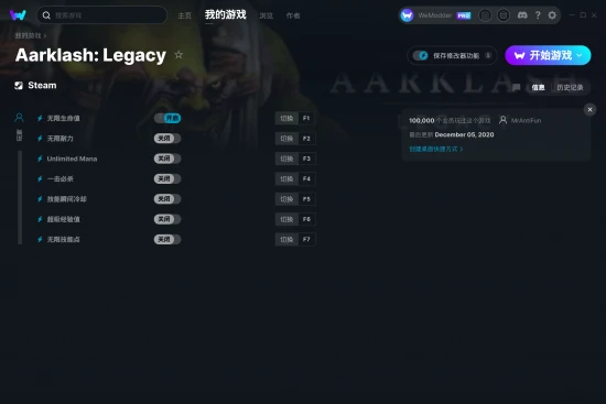 Aarklash: Legacy 修改器截图