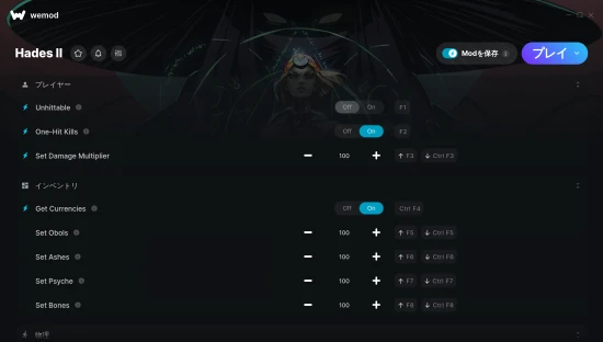 Hades IIのチートのスクリーンショット
