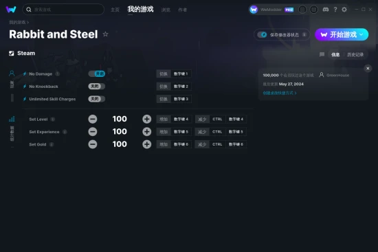 Rabbit and Steel 修改器截图