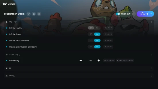 Cluckmech Oasisチートスクリーンショット
