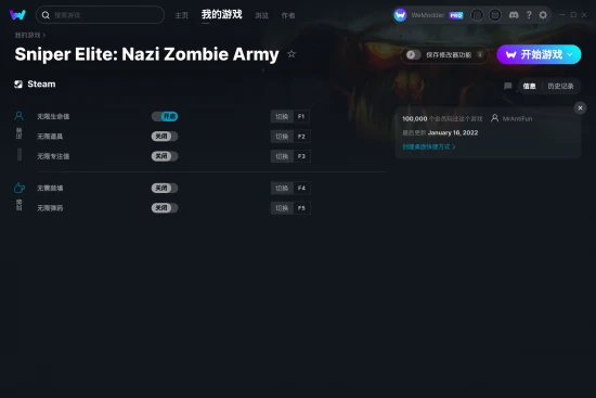 Sniper Elite: Nazi Zombie Army 修改器截图