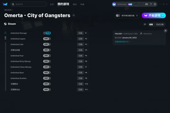 Omerta - City of Gangsters 修改器截图