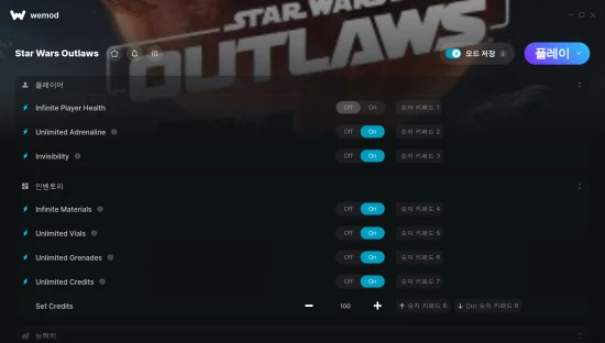 Star Wars Outlaws 치트 스크린샷