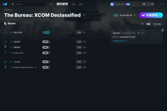 The Bureau: XCOM Declassified 修改器截图