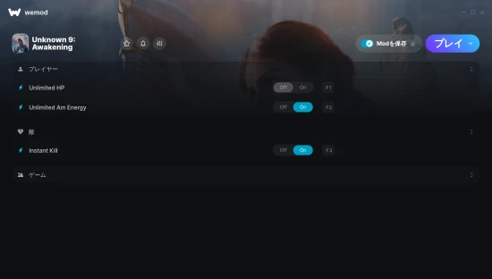 Unknown 9: Awakeningのチートのスクリーンショット