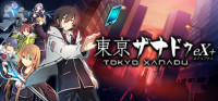 Tokyo Xanadu eX+