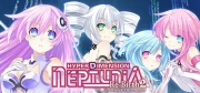 Hyperdimension Neptunia Re;Birth2: Sisters Generation / 超次次元ゲイム ネプテューヌRe;Birth2