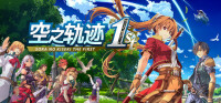 Sora no Kiseki the 1st
